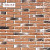 картинка Декоративный кирпич Остия Брик 380-50 White Hills